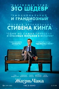 Жи3нь Чaka