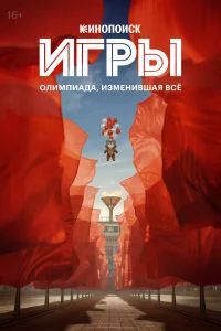 Иrpы
